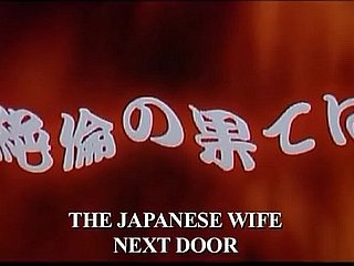 Vợ Nhật Stalk Entry-way (2004)