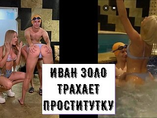 Ivan Zolo neukt een prostituee alongside een sauna en een Tiktoker -pool