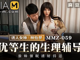 Trailer - Sex Nostrum for Horny Partisan - Lin Yi Meng - MMZ-059 - Blow rhythm Original Asia Porn Flick